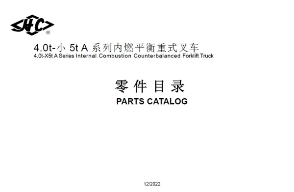 HANGCHA CPCD50 parts catalogue