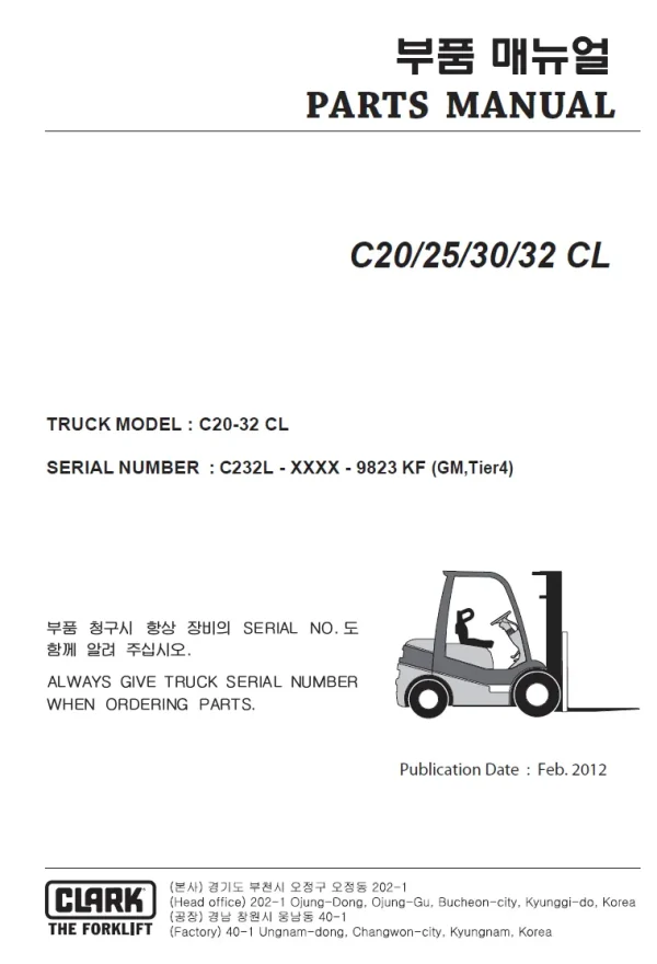 clark c25cl parts manual