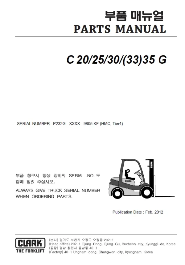 clark c30g parts manual