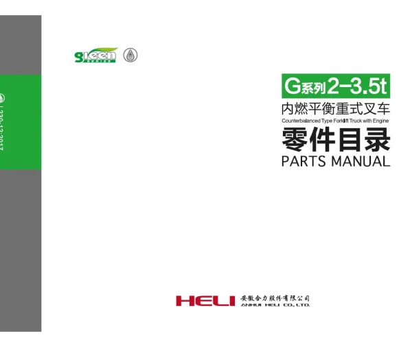 CPCD30 (G SERIES) parts manual