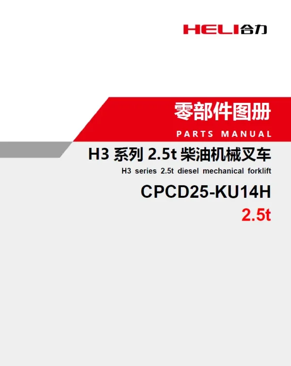 CPCD25 KU14H Whole forklift manual