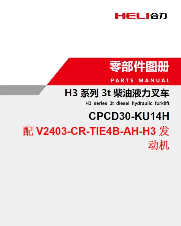 CPCD30 KU14H Whole forklift manual