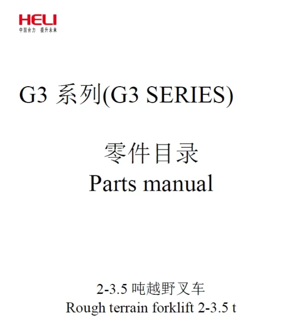 CPCD35 KU5Y4G3 parts manual forklift manual