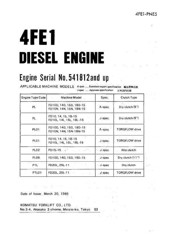 4fe1 engine parts book forklift manual