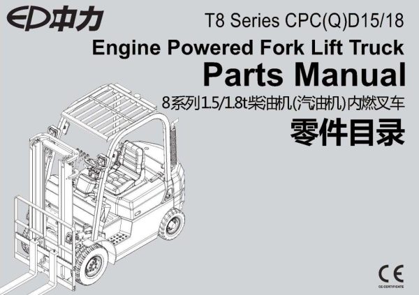 EP Forklift Part Manual CPCD15 18T8 forklift manual