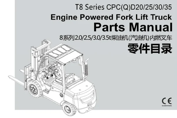 EP Forklift Part Manual CPCQD20 35 forklift manual