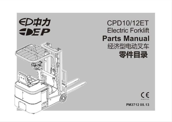 EP Forklift Part Manual CPD1012ET forklift manual