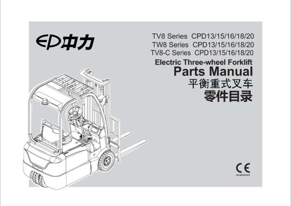 EP Forklift Part Manual EP 8 CPD20TV8 forklift manual