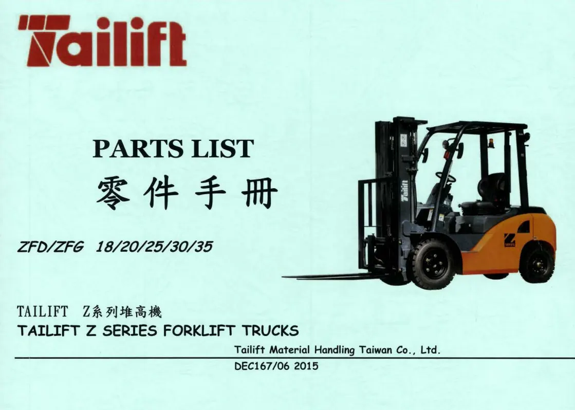 Tailift ZFD30 (Z SERIES) Manual 2 Tailift ZFD30 (Z SERIES) Manual - Image 2